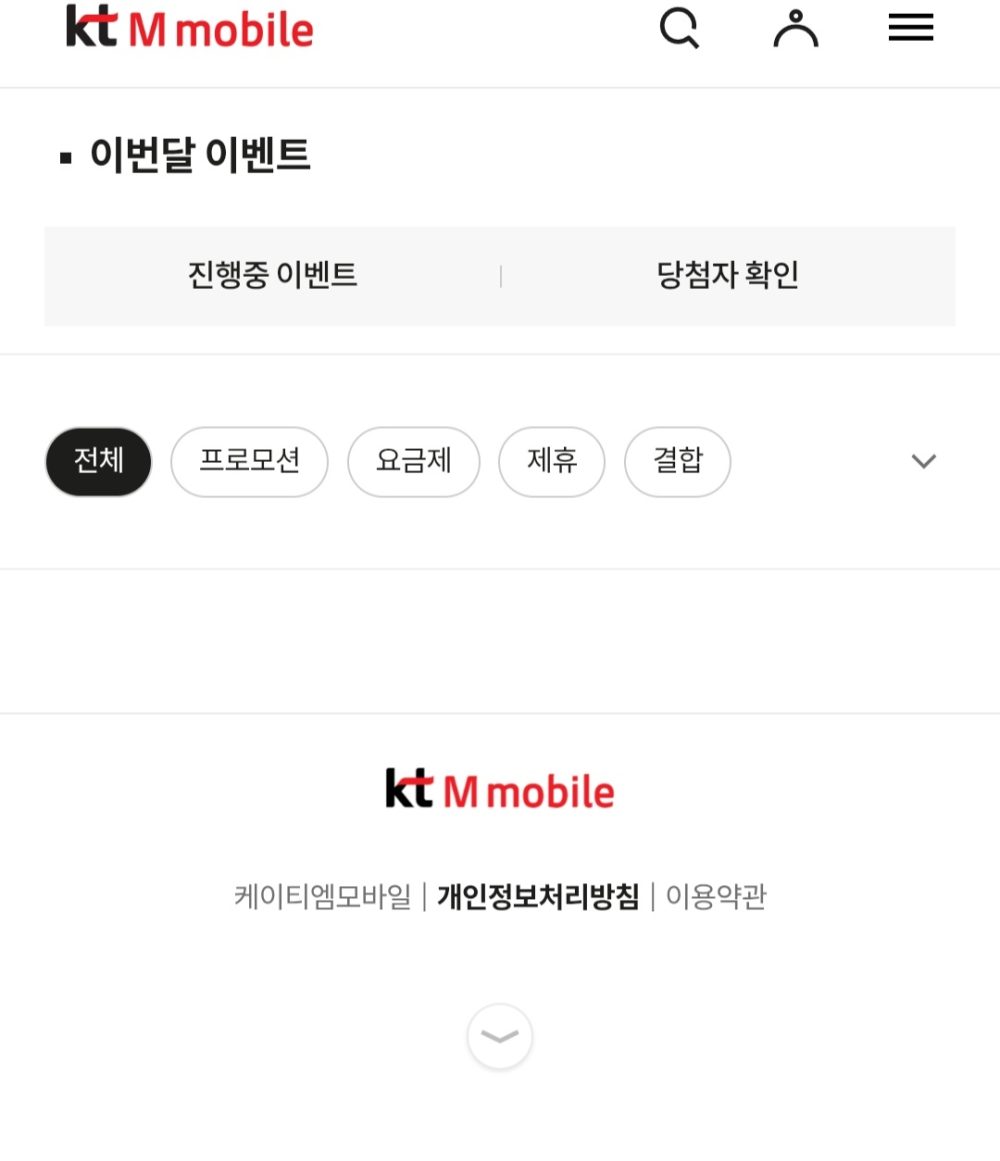 KT M Mobile – Monthly 7,500 won Plan - Image 3
