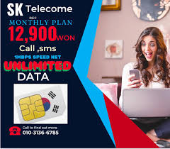LGU+ LG Media 12,900 PLAN