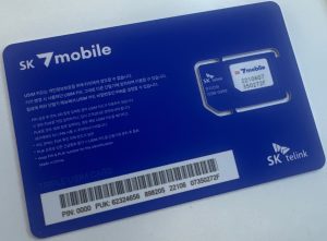 SK 7 Mobile Monthly 6,820 won Plan, 2000 Minutes Call, 2 GB LTE